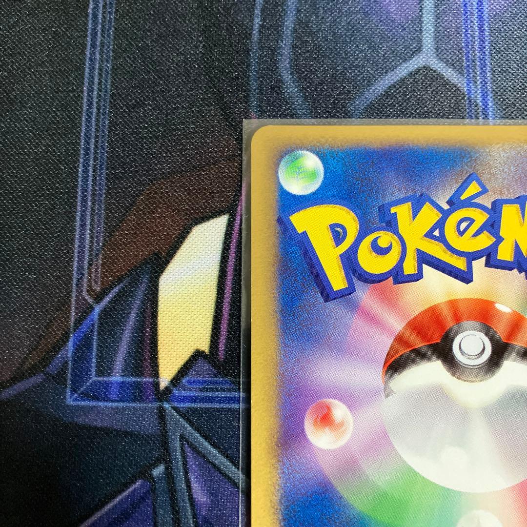 エーフィ四　2枚セット