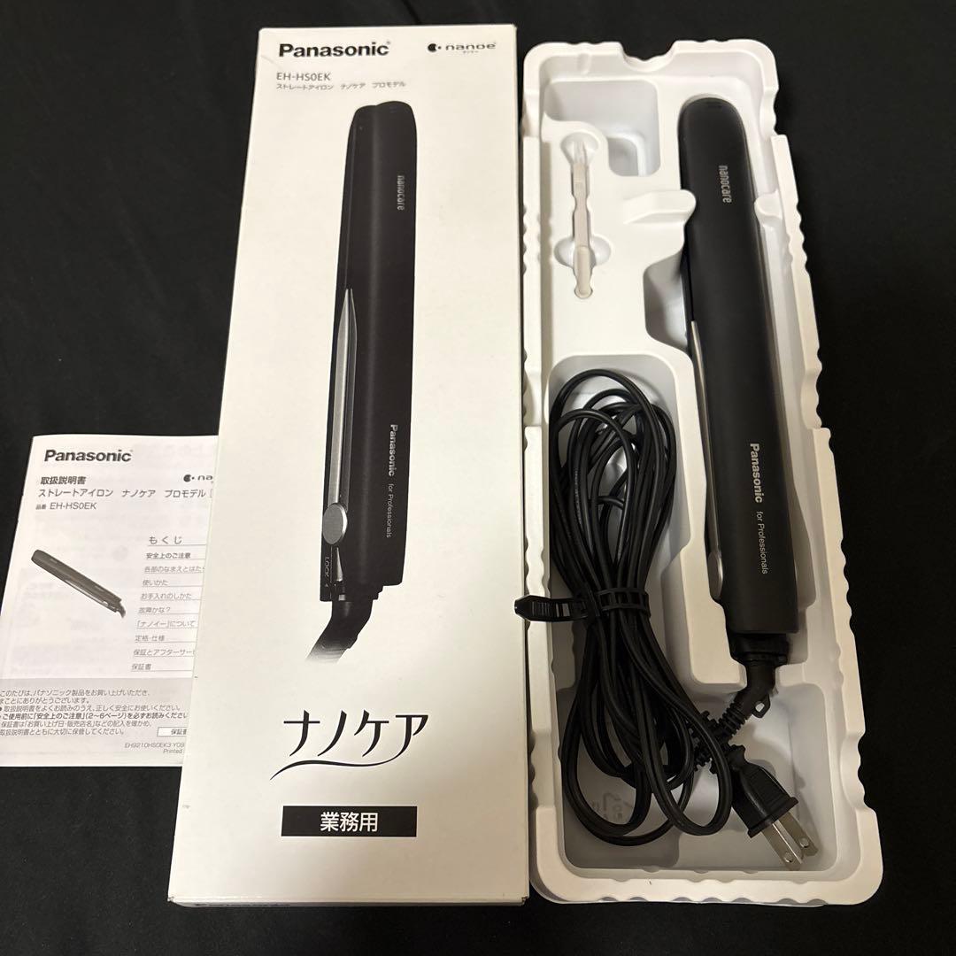 パナソニック ストレートアイロン ナノケア プロモデル 業務用　EH-HSOEK
