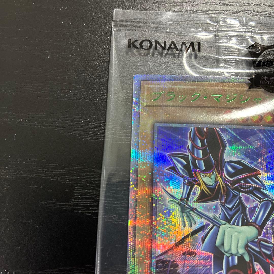 遊戯王　東京ドーム　青眼の白龍、ブラックマジシャン　25thシークレットセット