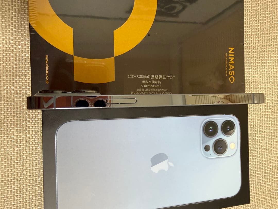 iPhone 13 Pro Max 128GB シエラブルー