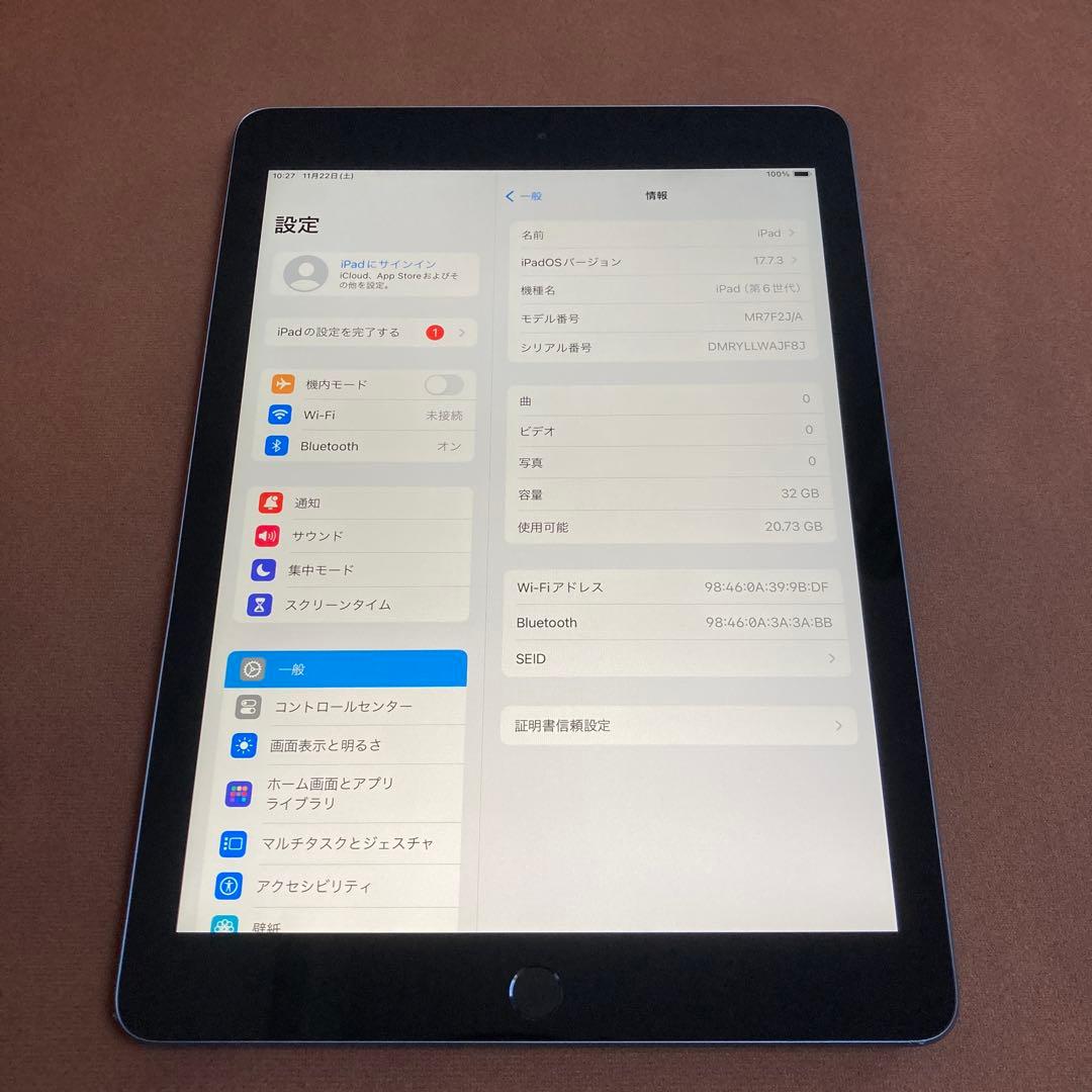 106【早い者勝ち】電池良好☆iPad6 第6世代 32GB WIFIモデル☆