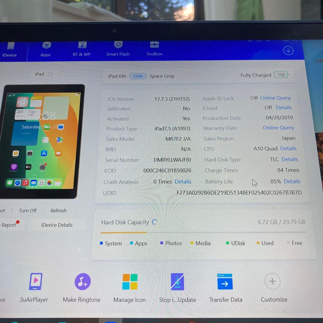 106【早い者勝ち】電池良好☆iPad6 第6世代 32GB WIFIモデル☆