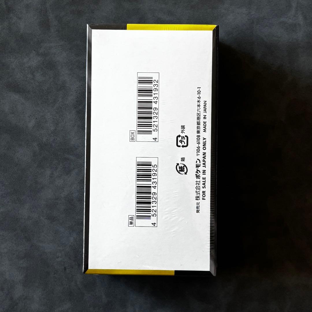 完全新品未開封品ポケモンカードゲーム MEGA ドリームEX1BOXシュリンク付