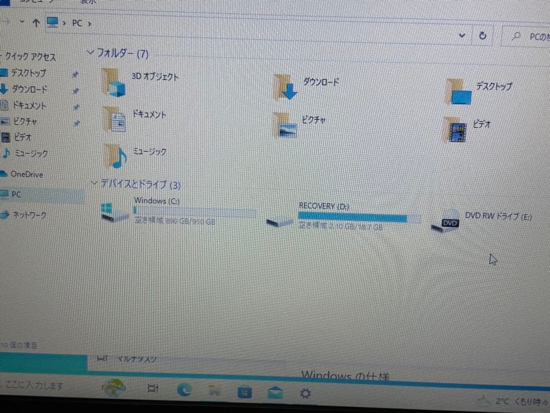 ノートパソコン HP Pavilion15 i5 5200 8GB HD1TB