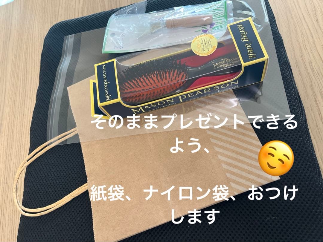 新品　メイソンピアソン