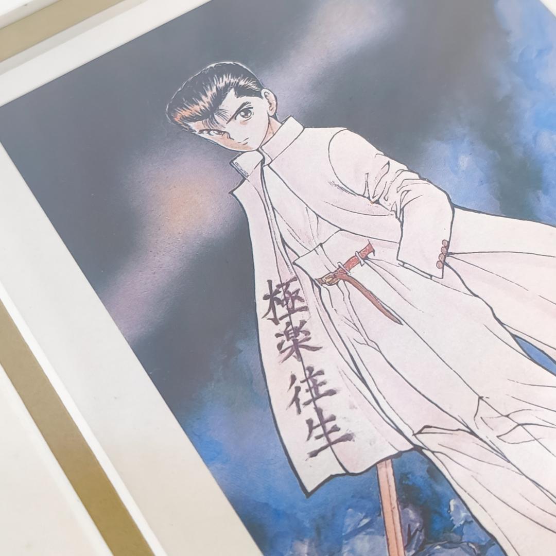 幽遊白書 週刊少年ジャンプ 25th 複製原画 版画 浦飯幽助 冨樫義博 サイン