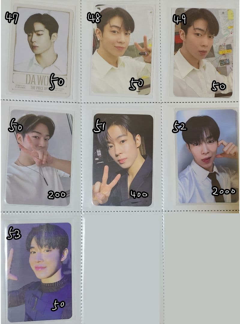 SF9 ダウォン トレカ