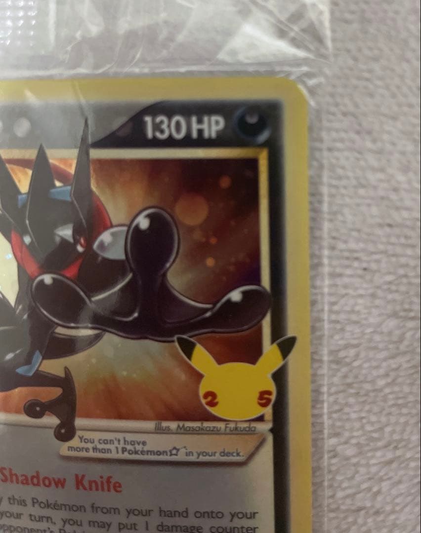 【未開封】ポケモンカード ゲッコウガ☆ ゴールドスター SWSH144 英語