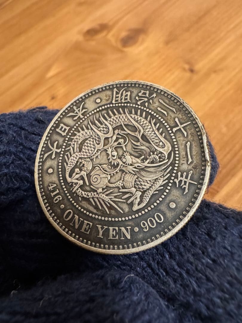 ★本物保証★ 新1円銀貨 明治21年　特年