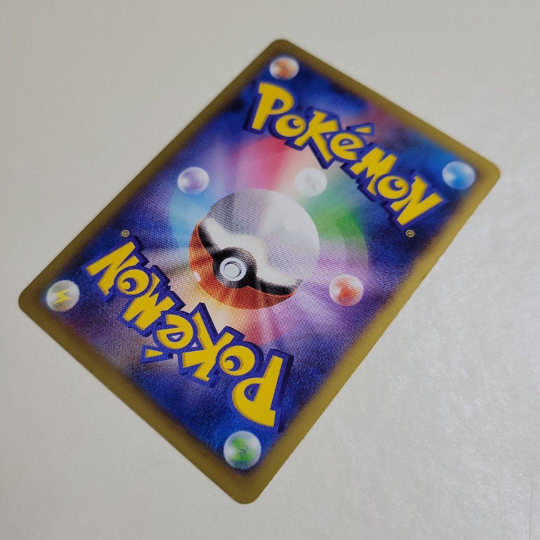 ポケモンカード MリザードンEX 055/080 RR