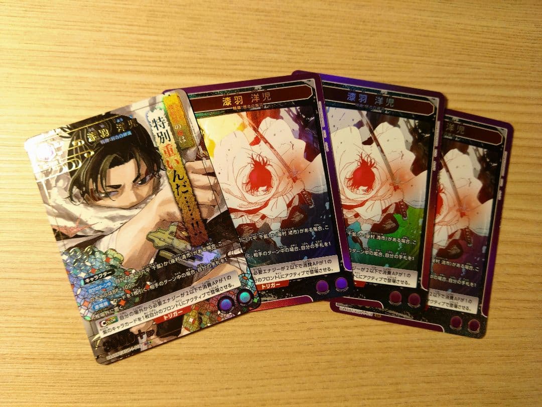 n*a様 ユニオンアリーナ　カグラバチSR以下4コン一部パラレル