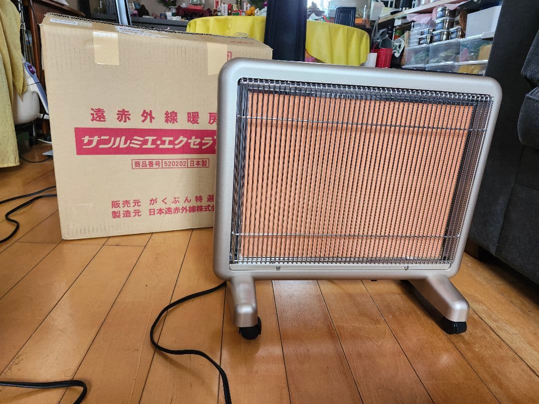 サンルミエ　エクセラ7　 遠赤外線ヒーター　N700L-GR