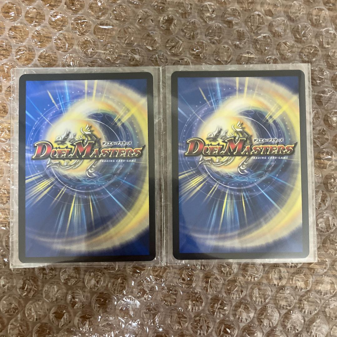 ガイアッシュカイザー 超銀トレジャー 2枚