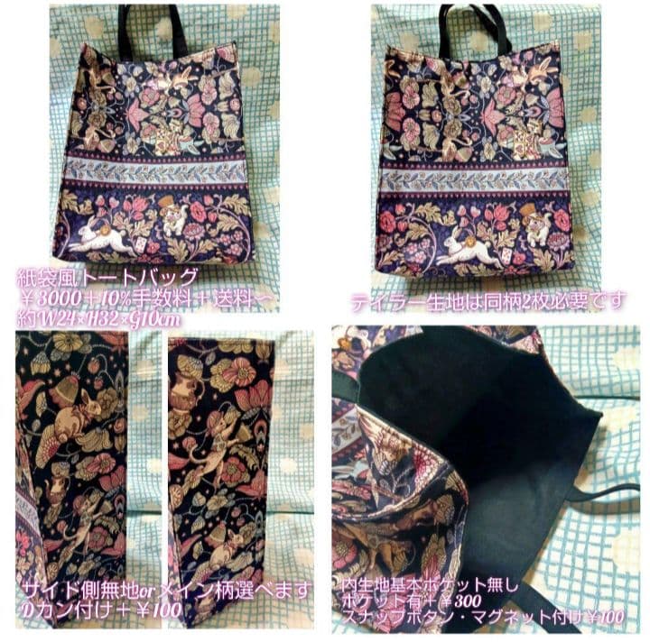 ねこねこ 2025夏虹猫本舗新柄