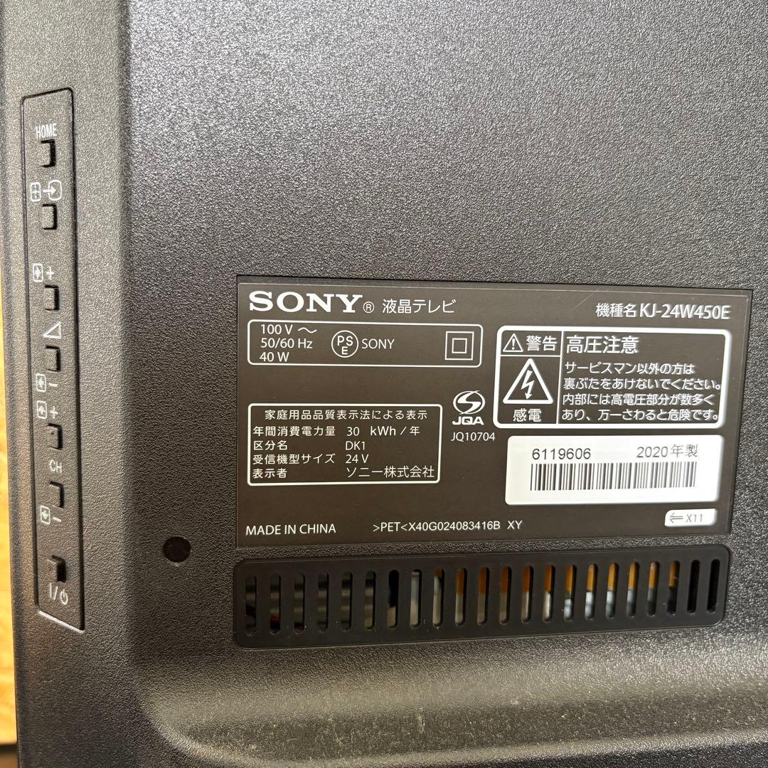美品　SONY 液晶テレビ BRAVIA KJ-24W450E 本体 リモコン付
