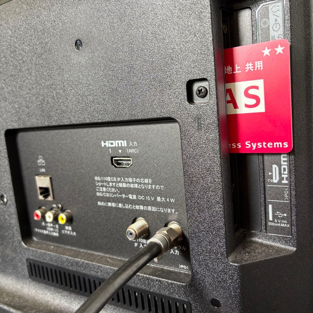 美品　SONY 液晶テレビ BRAVIA KJ-24W450E 本体 リモコン付