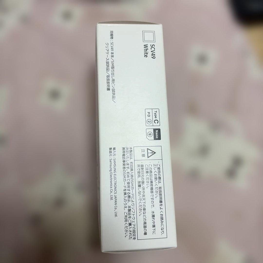 携帯KENさんよう用