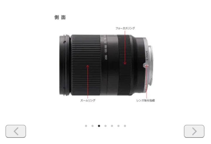 その他 TAMRON 18-200F3.5-6.3DI3VC(B011E)