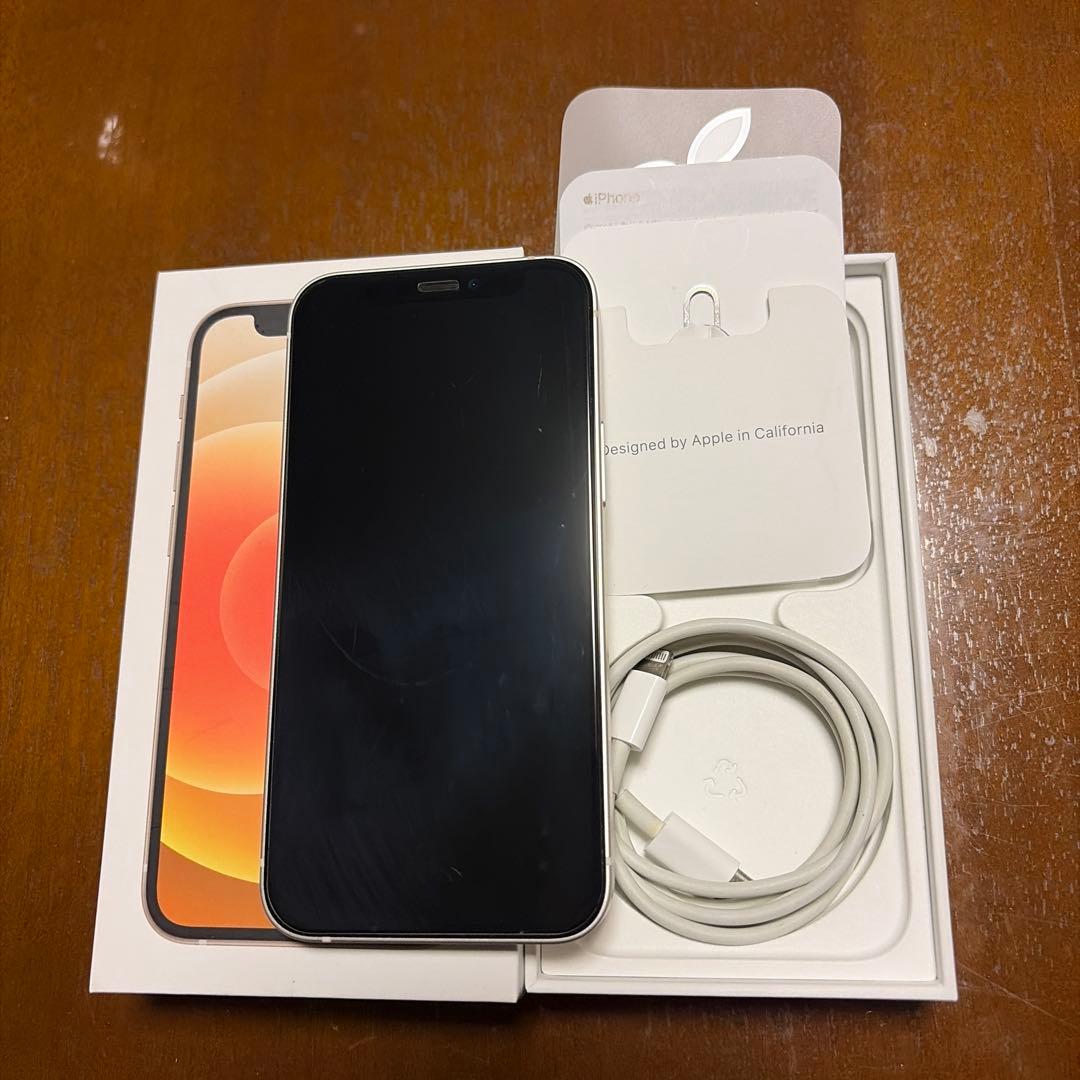iPhone12mini 128GB ホワイト　おまけ付き