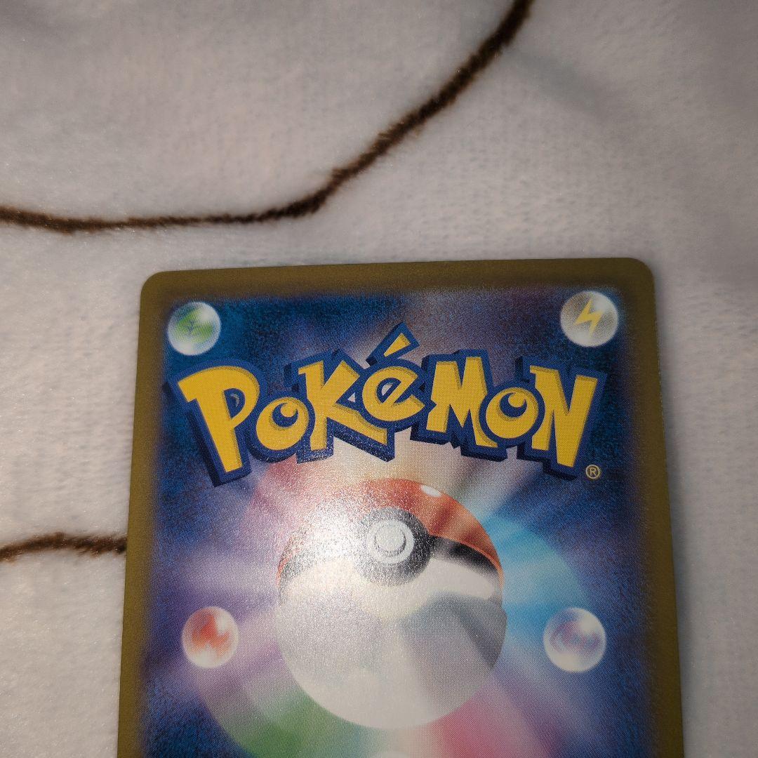 し*読様 メガドリームex MA セット