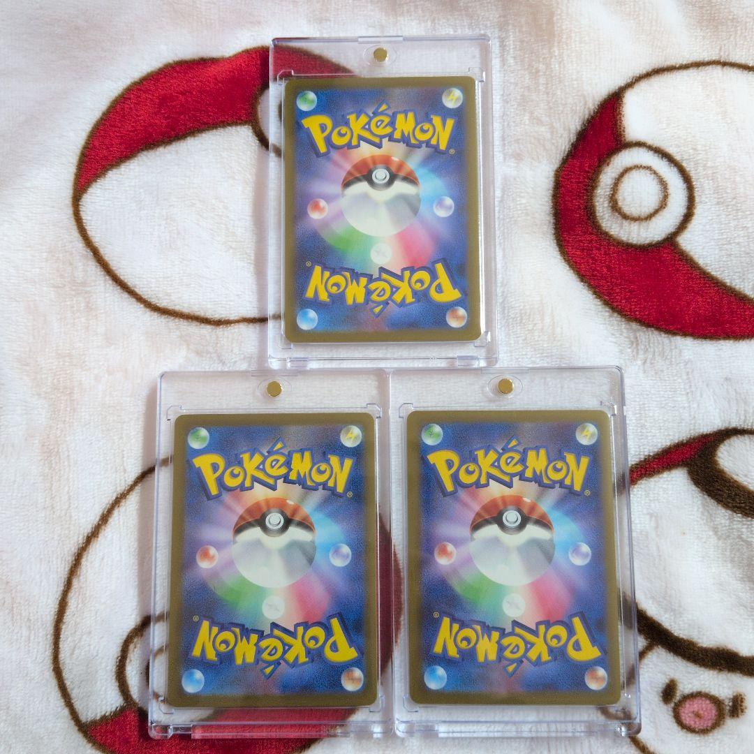 し*読様 メガドリームex MA セット