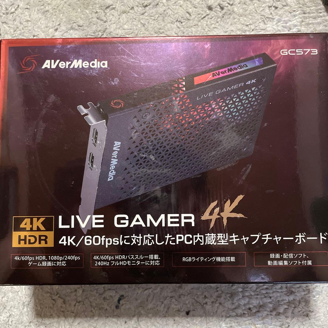 ビデオキャプチャー・キャプチャーボード AVerMedia GC573