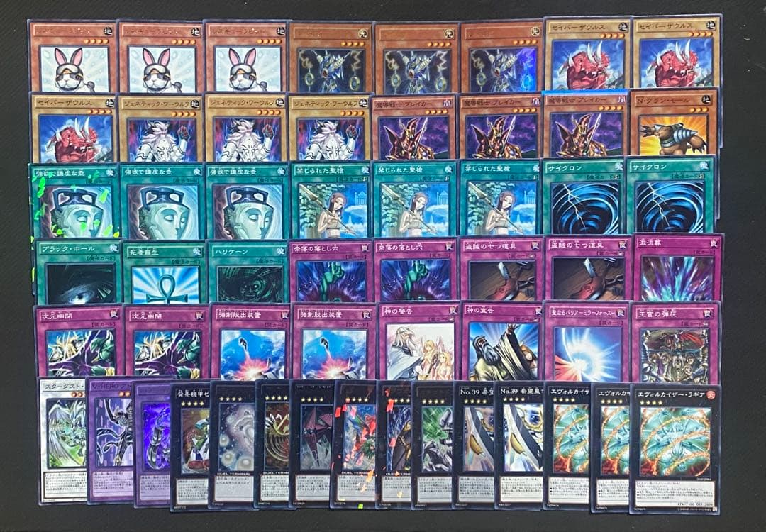 遊戯王 ラビットラギア 本格構築 1103環境 ゲートボール デッキ