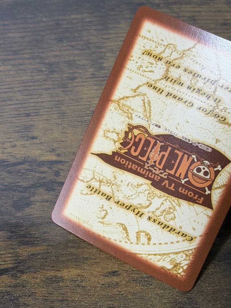 初期　1999年製　C01未来の海賊王　ワンピース　ハイパーバトル　ルフィ