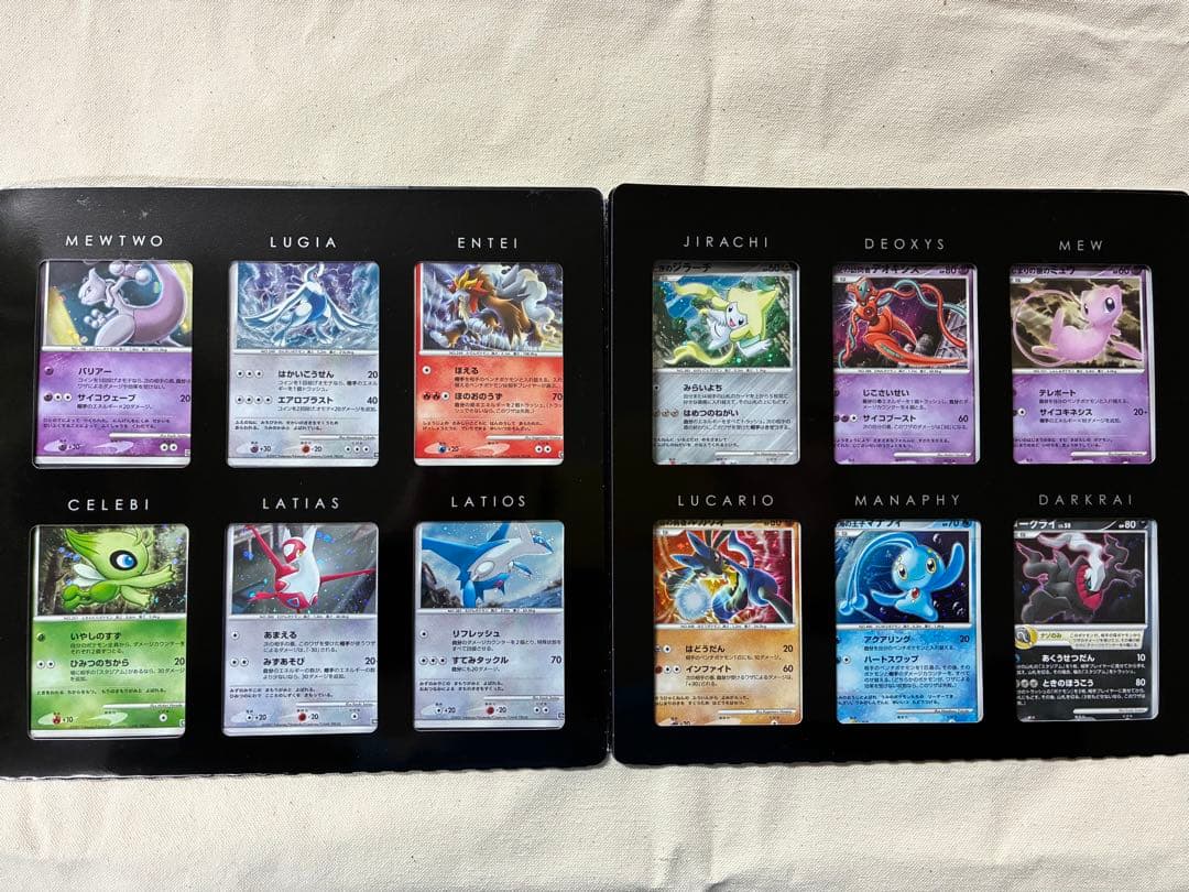 ポケモンカードゲーム DP 10th アニバーサリー　プレミアム　コレクション