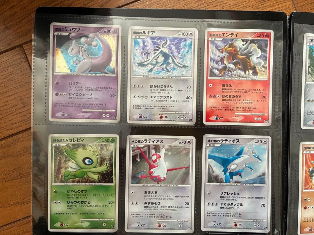 ポケモンカードゲーム DP 10th アニバーサリー　プレミアム　コレクション