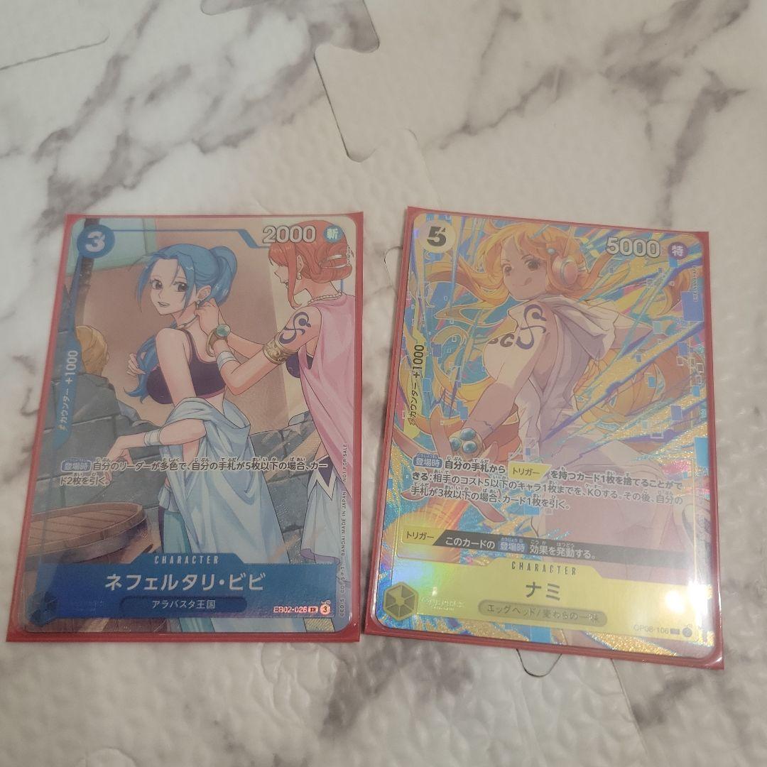 ビビ ナミ プロモ セット マッチングバトル