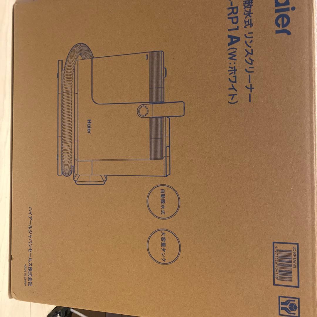 Haier JC-RP1A-W スチームクリーナー