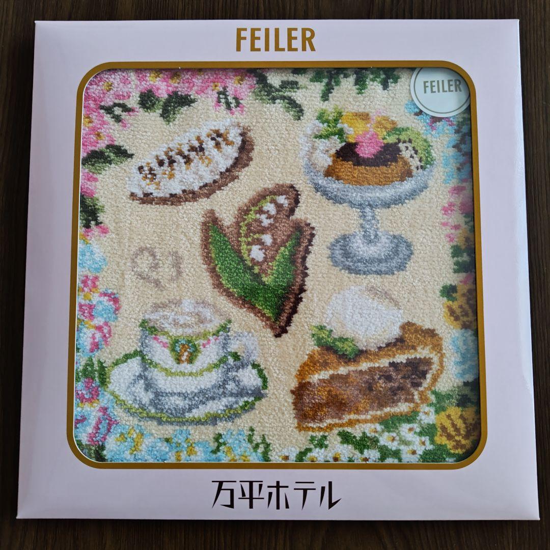 FEILER 万平ホテル すずらんハンカチ フェイラー