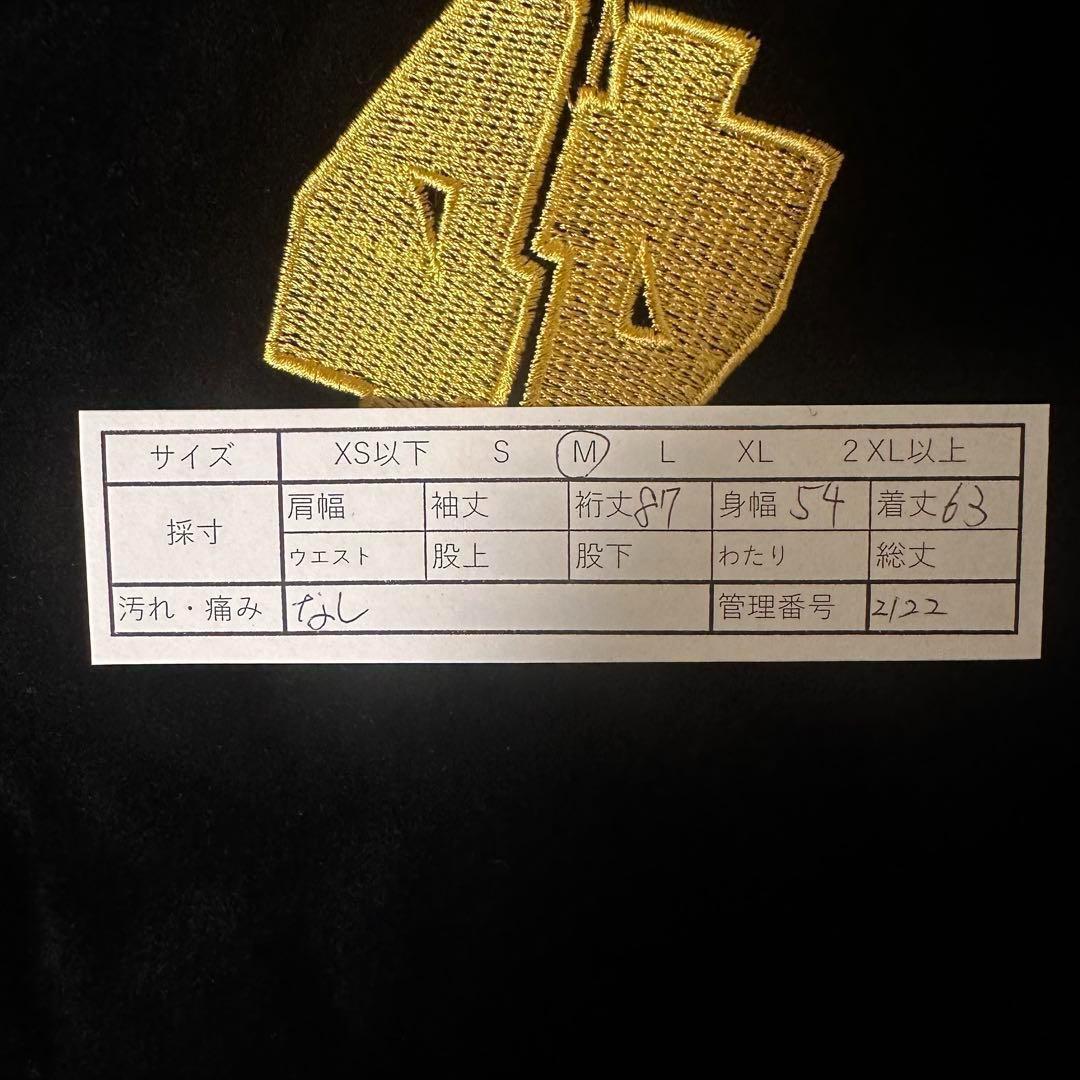 【リバーシブル】スカジャン　別珍　ベロア　キルティング　ブラック　黒　希少　M