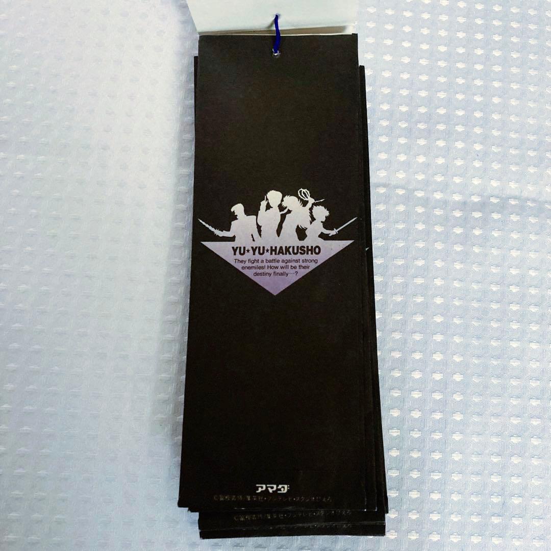 超希少★新品未開封★幽遊白書★アマダ シール 一束