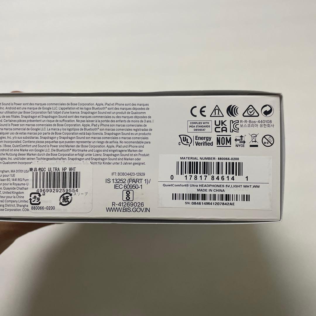 BOSE QUIETCOMFORT ULTRA ヘッドフォン