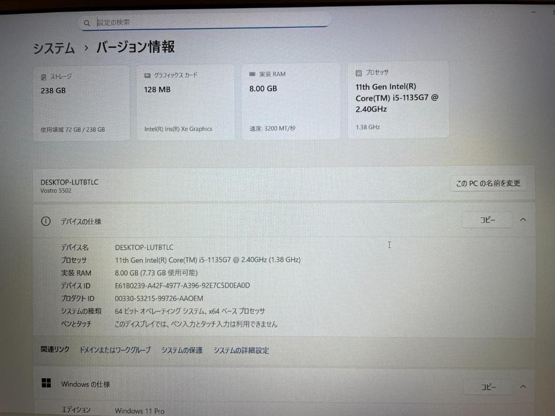 第11世代 Corei5 テンキー付き Office2021 DELL SS1