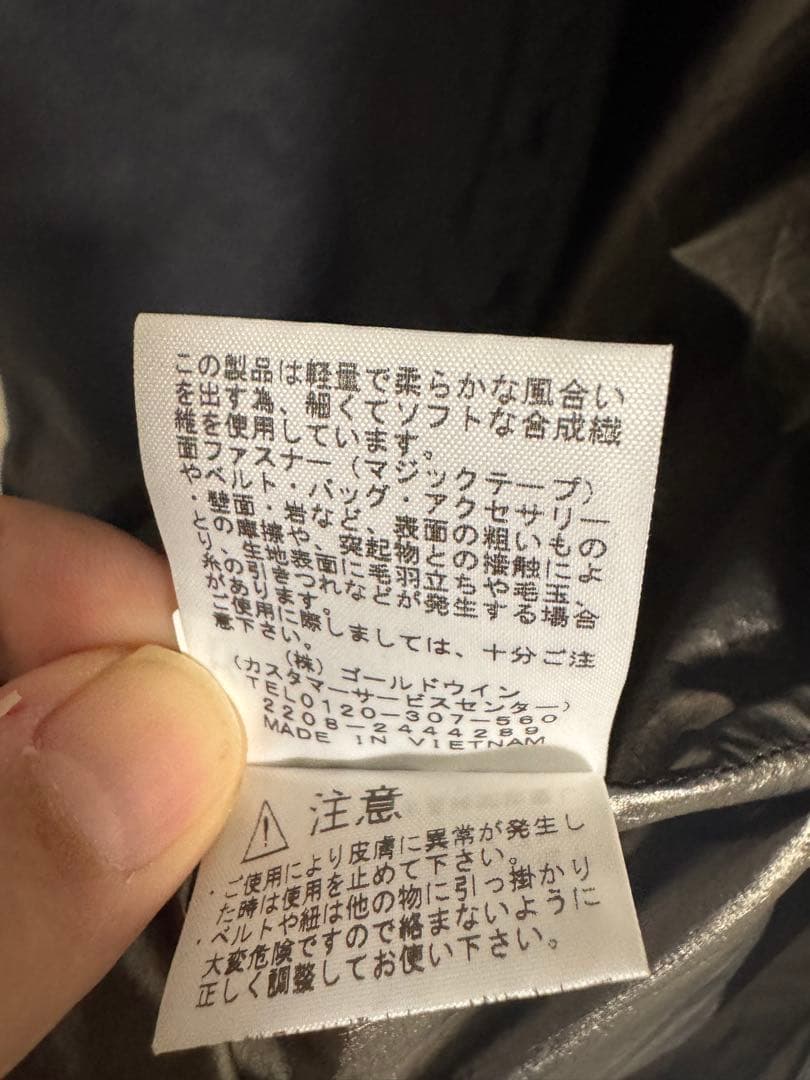 【THE NORTH FACE】トレイルエマージェンシーフーディ Lサイズ