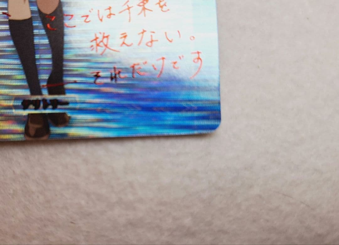 井ノ上たきな　BTサイン　リコリスリコイル　ビルディバイド