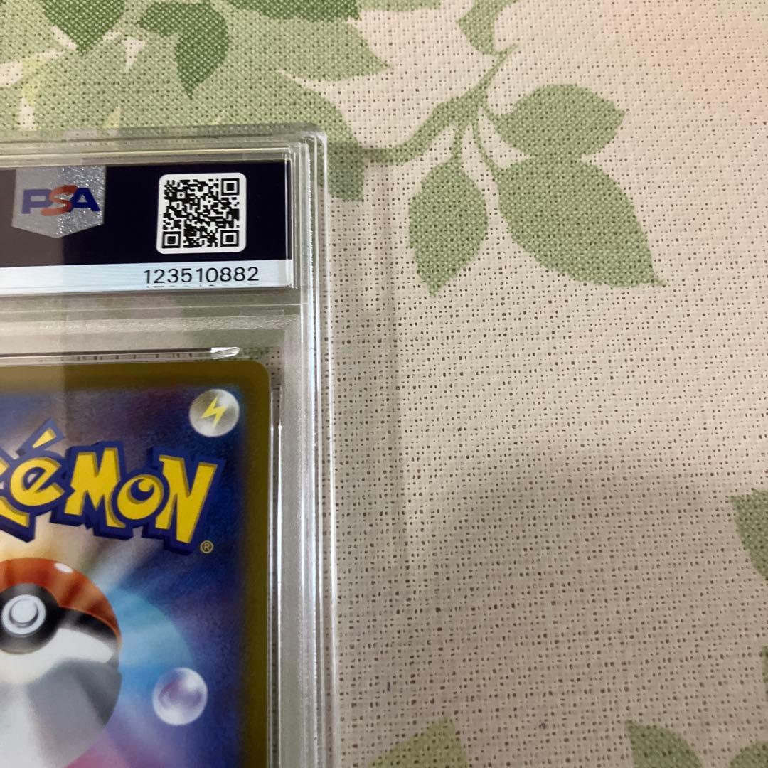 ポケモンカード ピカチュウ おとどけギフトPSA10プロモ