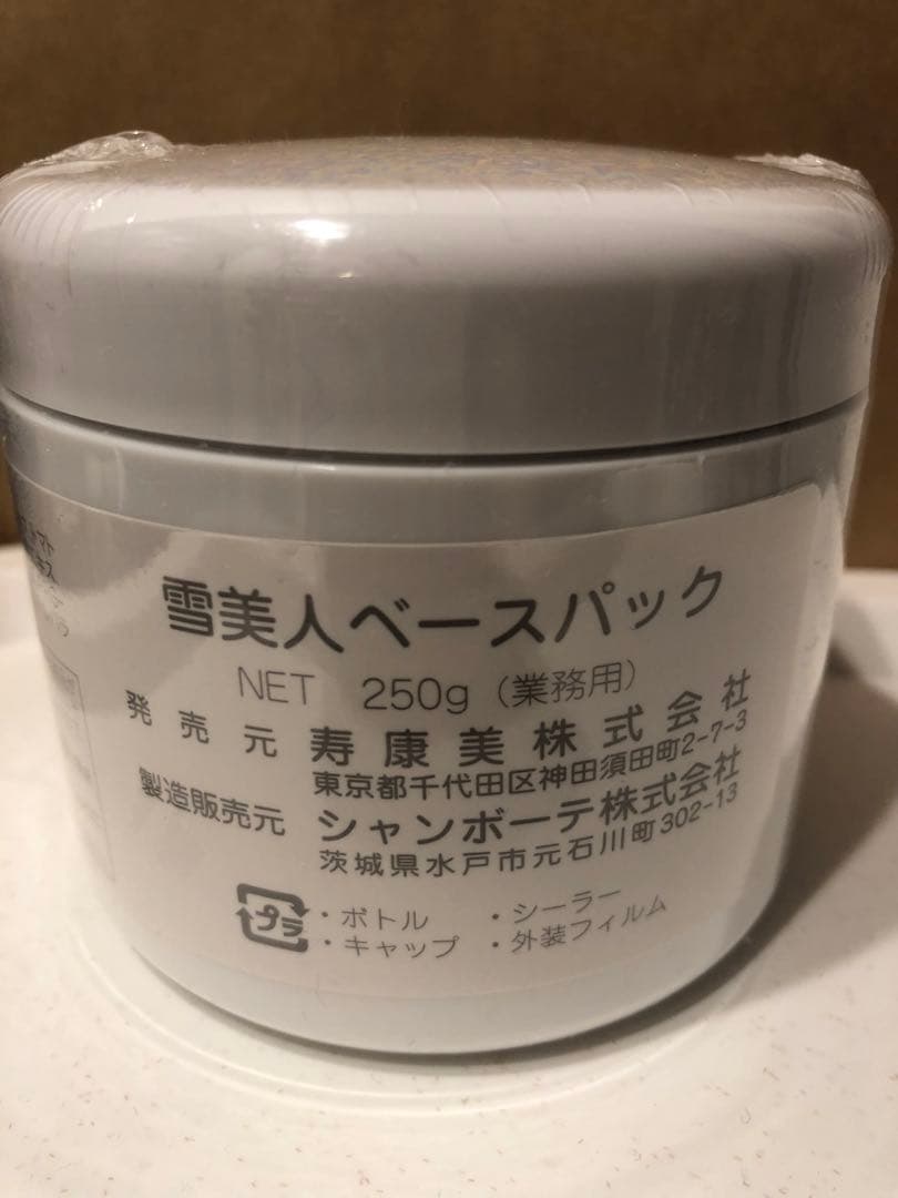 雪美人ベースパック　業務用　250g