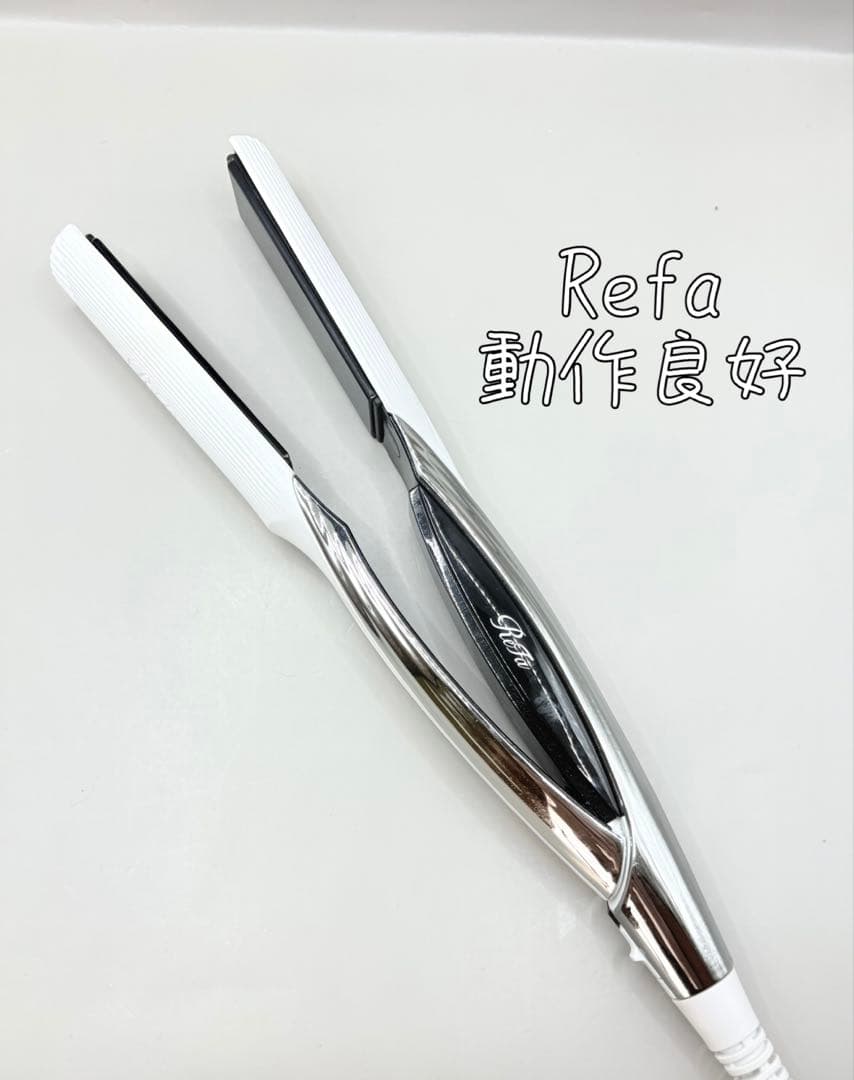 【正規品】 ReFa リファ ストレートアイロン 195