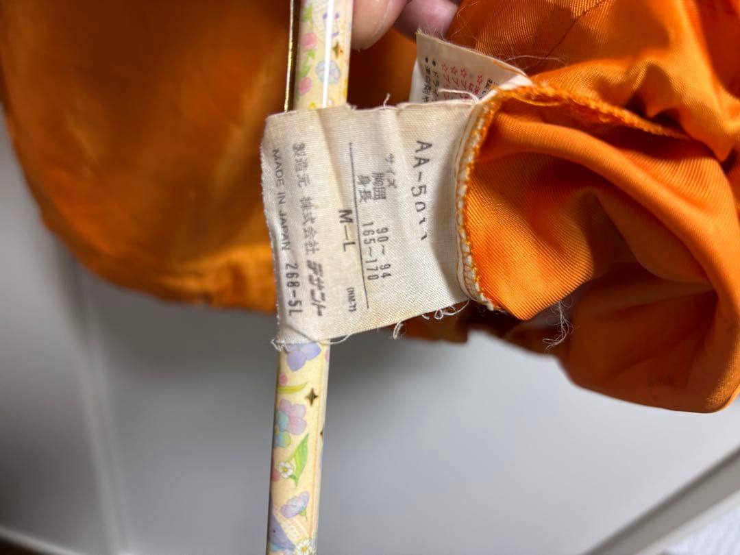 白タグ デサント期 日本製 ナイロンプルオーバージャケット