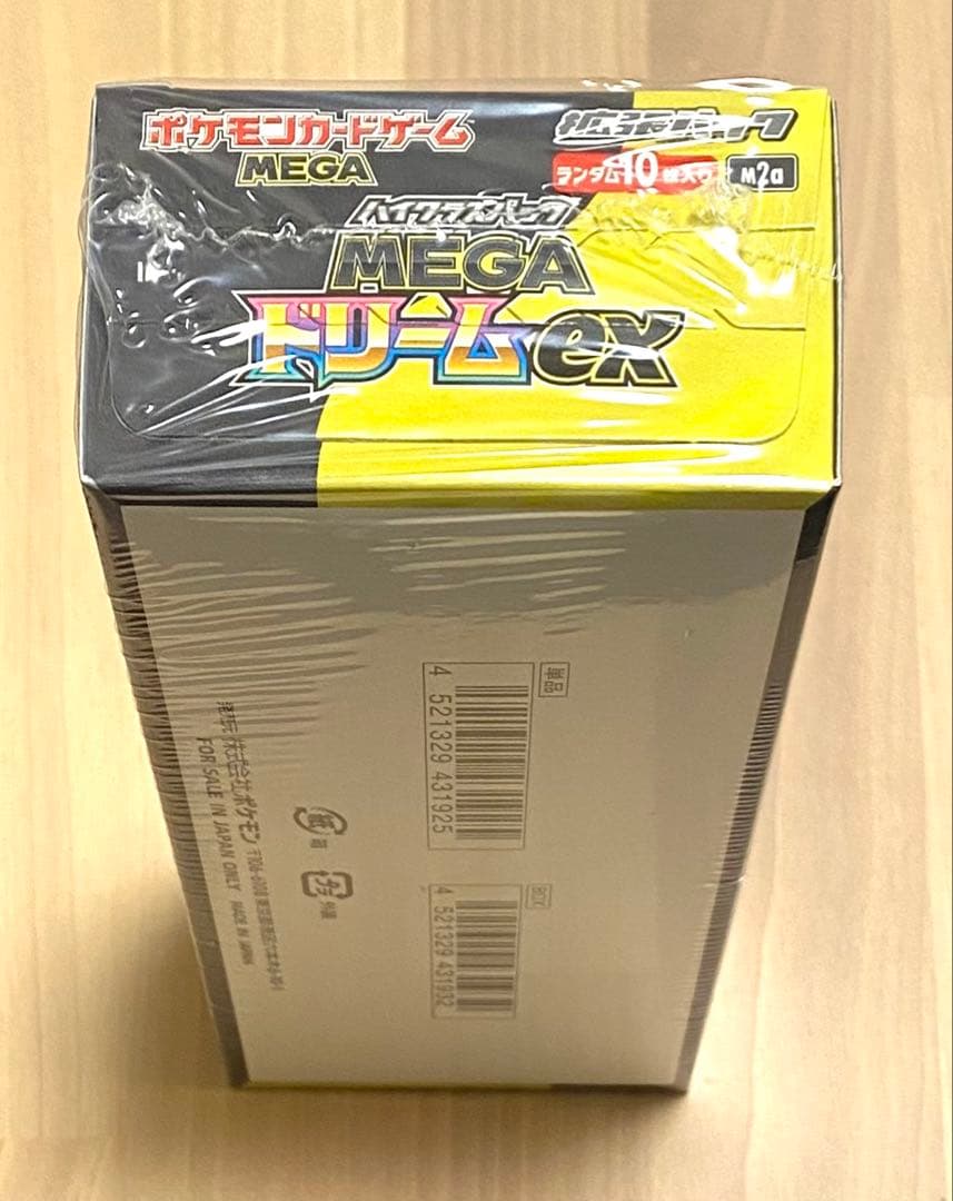 【新品・未開封】ポケモンカードゲームMEGAドリームexシュリンク付き　1BOX