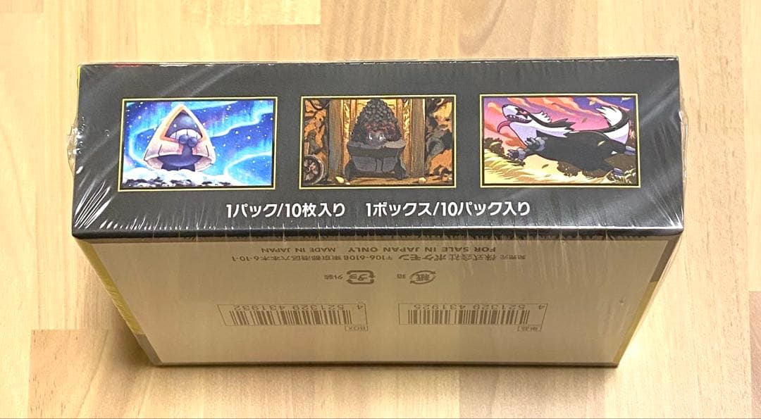 【新品・未開封】ポケモンカードゲームMEGAドリームexシュリンク付き　1BOX