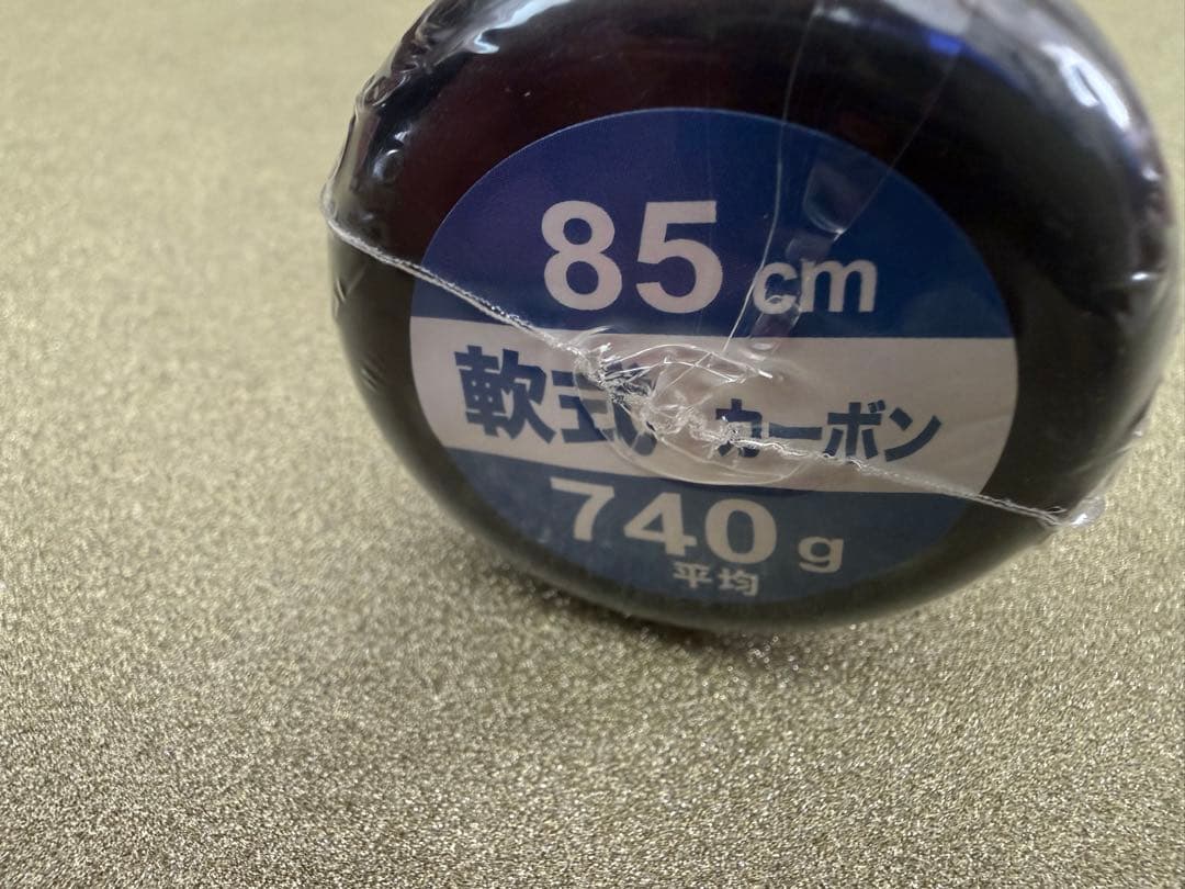 ゼット軟式野球 バット モンスターブラックキャノン日本製