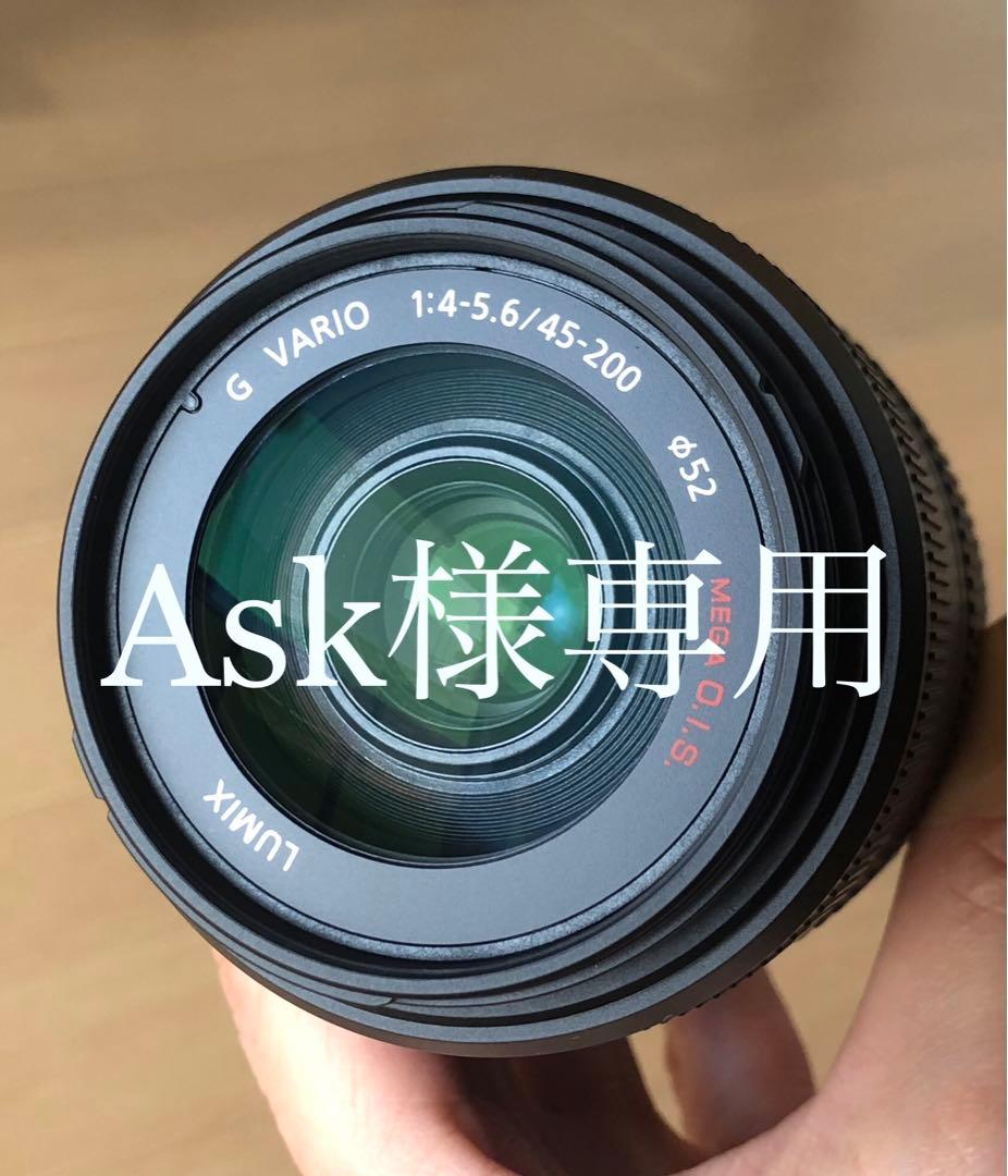 Panasonic LUMIX ズームレンズ　45-200mm