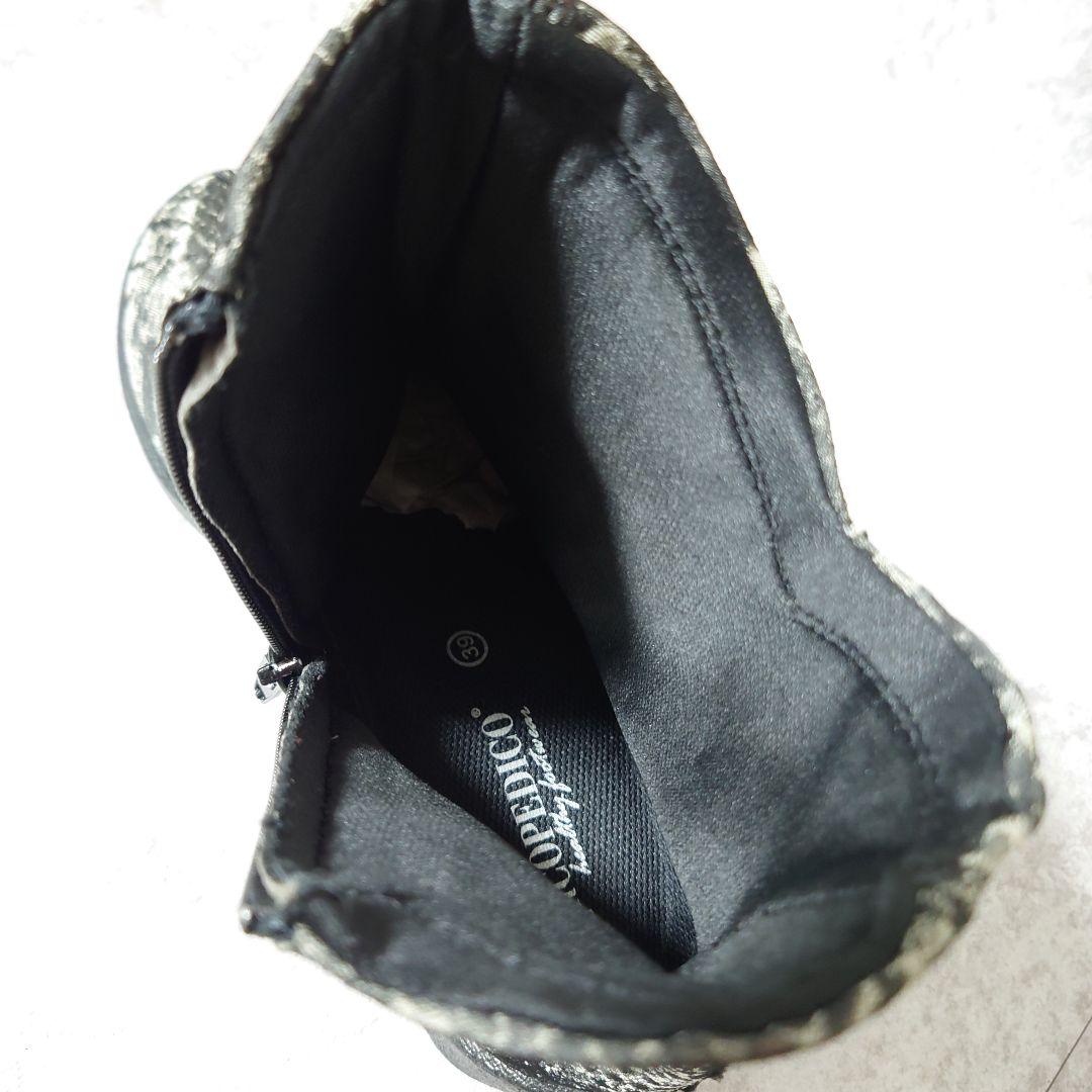 新品未使用　アルコペディコ　ショートブーツ　大きいサイズ　蛇プリント　軽量　39