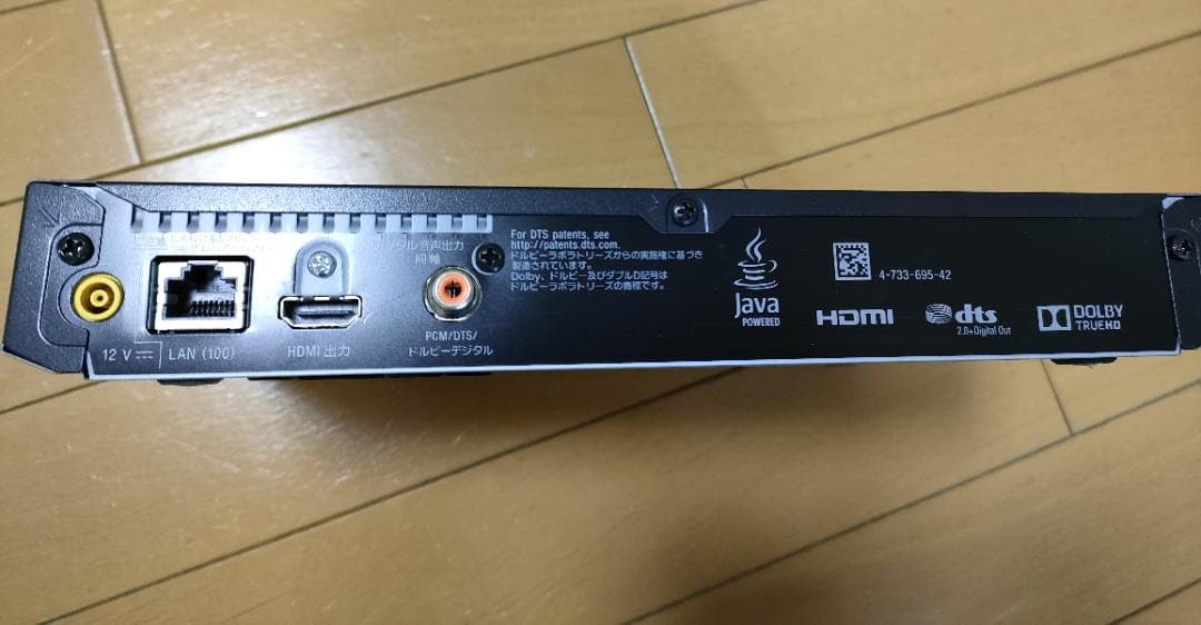 【2020年製】SONY BDP-S6700 ブルーレイプレーヤー