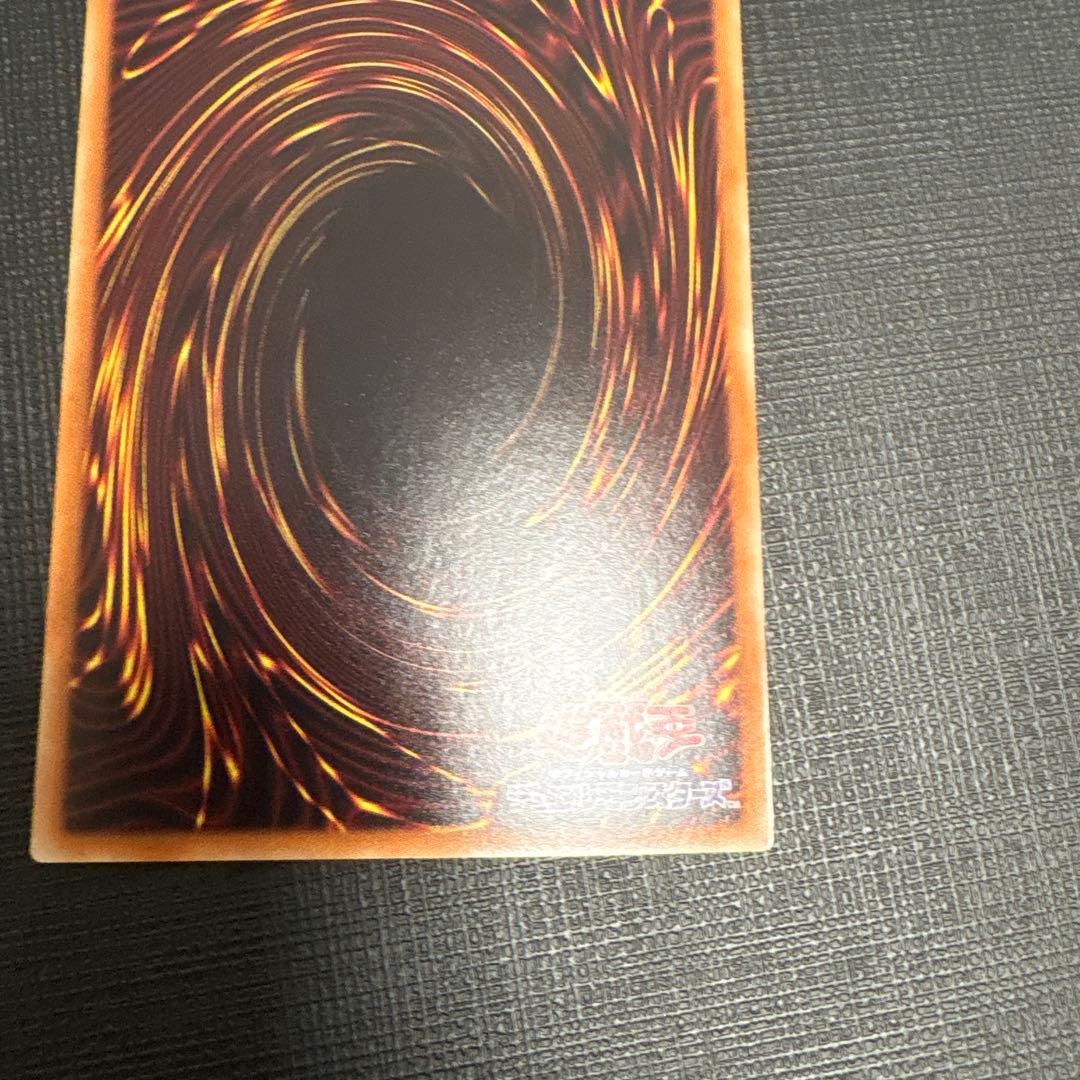 遊戯王　ブルーアイズ・カオス・MAX・ドラゴン　ホロ　ホログラフィック　美品